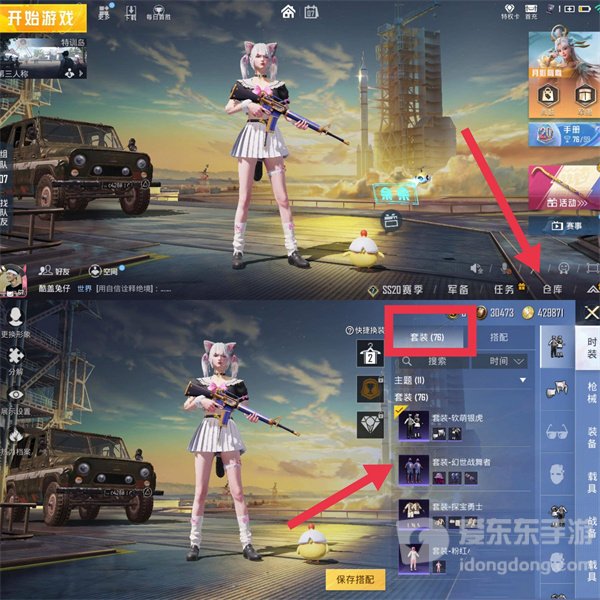 和平精英酒剑仙皮肤价格介绍 酒剑仙皮肤细节