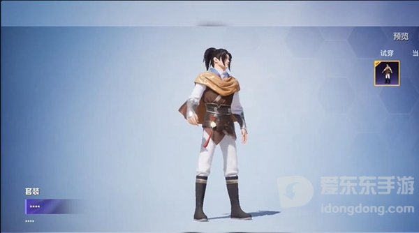 和平精英李逍遥皮肤价格 李逍遥皮肤详解