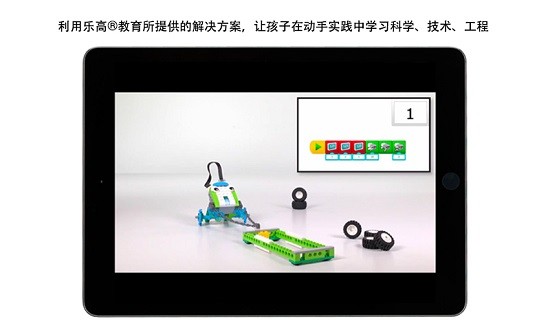 wedo2.0