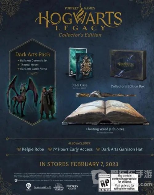 霍格沃茨之遗典藏版在哪买 典藏版购买地址分享