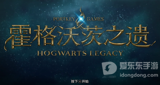 霍格沃茨之遗学院怎么选择 学院区别介绍