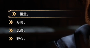 霍格沃茨之遗学院怎么选择 学院区别介绍