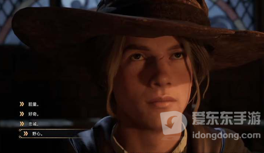 霍格沃茨之遗学院怎么选择 学院区别介绍