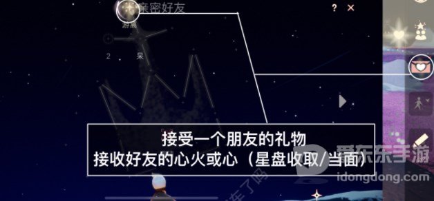 光遇2.9任务怎么完成 2月9号每日任务攻略分享