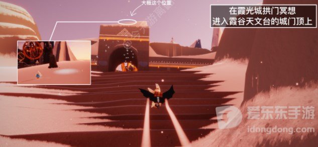 光遇2.9任务怎么完成 2月9号每日任务攻略分享