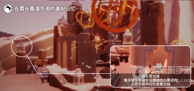 光遇2.9任务怎么完成 2月9号每日任务攻略分享