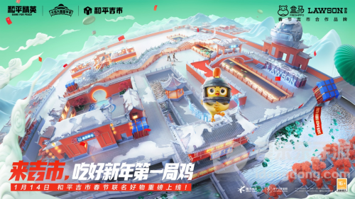 春节营销如何出圈？看和平吉市新春跨界的第一局鸡！