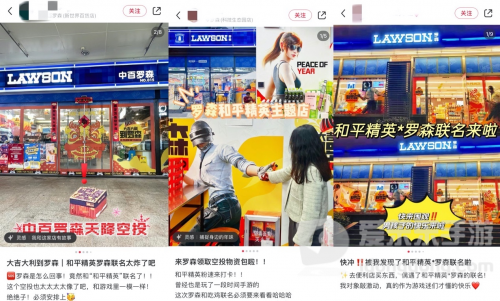 春节营销如何出圈？看和平吉市新春跨界的第一局鸡！