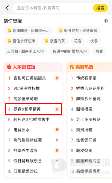 春节营销如何出圈？看和平吉市新春跨界的第一局鸡！