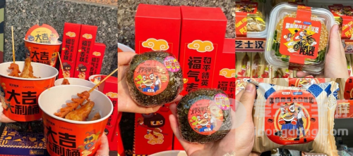 春节营销如何出圈？看和平吉市新春跨界的第一局鸡！