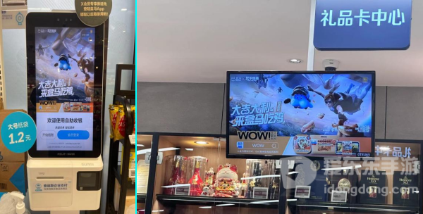 春节营销如何出圈？看和平吉市新春跨界的第一局鸡！