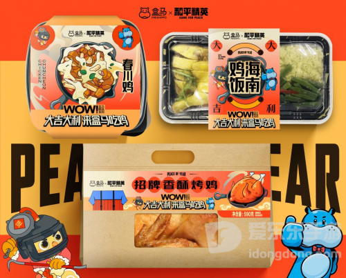 春节营销如何出圈？看和平吉市新春跨界的第一局鸡！