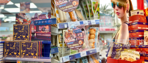 春节营销如何出圈？看和平吉市新春跨界的第一局鸡！