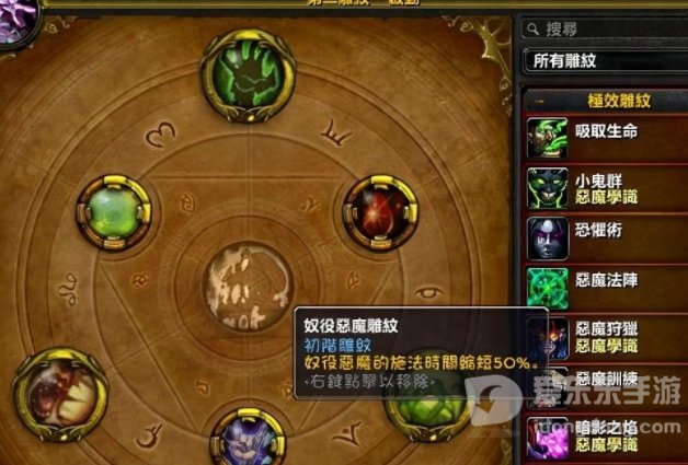 魔兽tbc和wlk天赋区别 tbc和wlk有什么区别