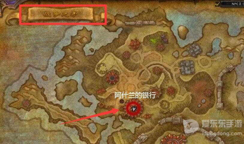 tbc魔兽世界战场荣誉怎么换东西 战场荣誉在哪换东西