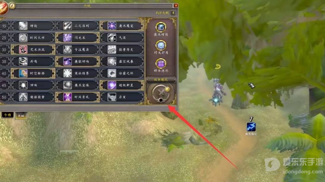 魔兽世界tbc术士赚钱攻略 tbc术士怎么赚钱