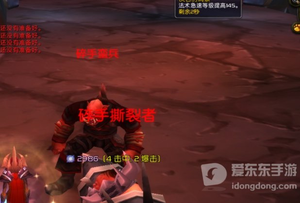 tbc魔兽有aoe的道具大全 tbc有什么aoe道具