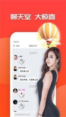 风楼阁app