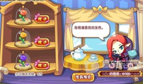 洛克王国倾心赠礼获得攻略 倾心赠礼获得方法