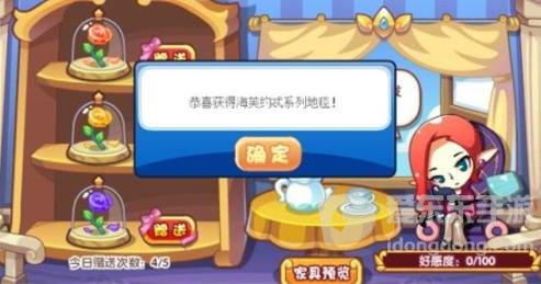 洛克王国倾心赠礼获得攻略 倾心赠礼获得方法