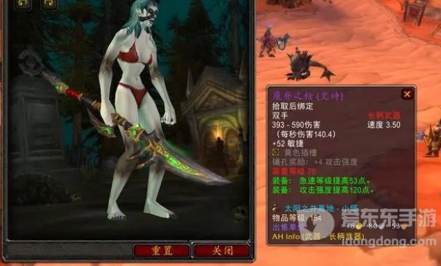 魔兽世界tbc特殊外观武器大全 tbc外观炫酷武器盘点