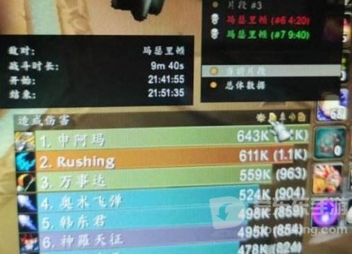 魔兽世界tbc猫德怎么无限能量 tbc猫德无限能量方法