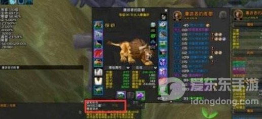 魔兽世界tbc猫德怎么无限能量 tbc猫德无限能量方法