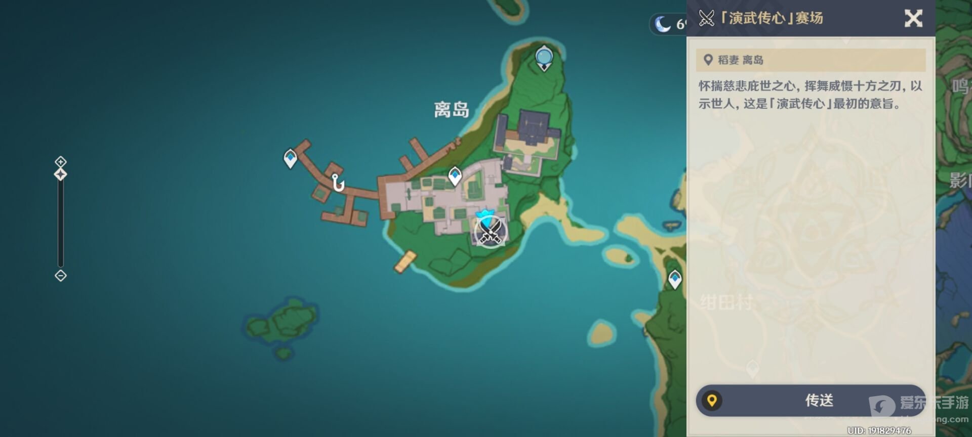 原神演武传心第一关怎么过 演武传心第一天攻略