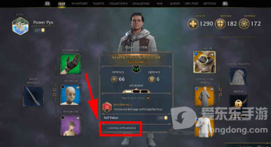 霍格沃茨之遗豪华版奖励在哪 豪华版奖励领取方式一览