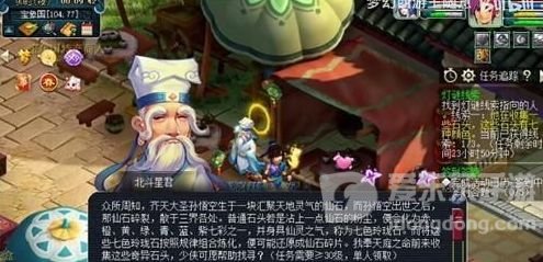梦幻西游2月10日灯谜线索答案是什么 2月10日灯谜线索答案攻略