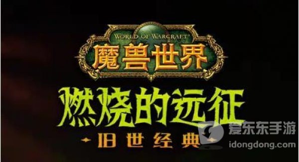 魔兽世界tbc惩戒骑附魔攻略 惩戒骑宝石怎么附魔