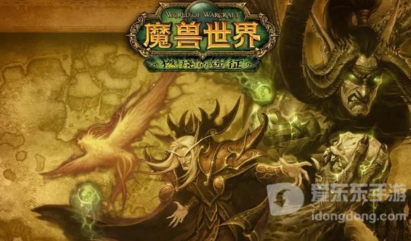 国服魔兽世界tbc是哪个版本 tbc版本介绍