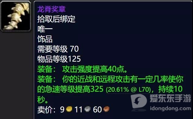 魔兽tbc70级之后干什么 70级之后该怎么发展