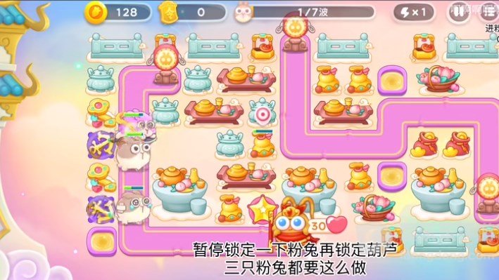 保卫萝卜4周赛2.11怎么过 周赛2.11攻略大全