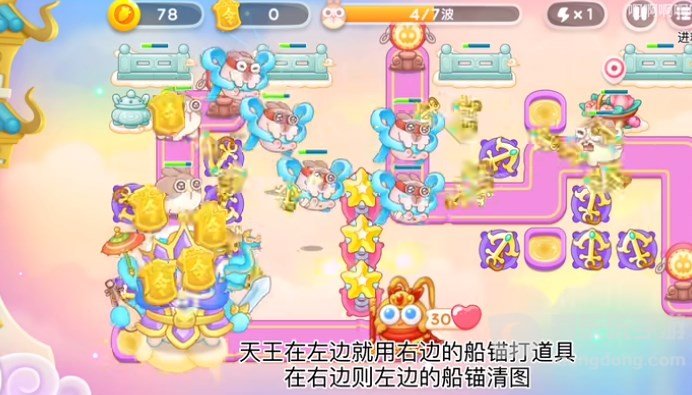 保卫萝卜4周赛2.11怎么过 周赛2.11攻略大全