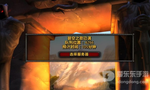 魔兽世界比较好的tbc怀旧服 tbc什么怀旧服好