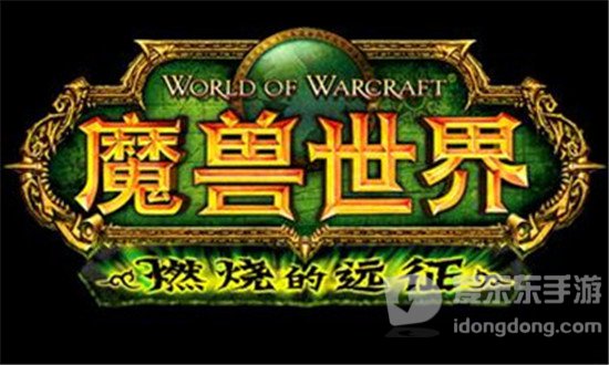 魔兽世界tbc是什么时候开放的 tbc开放时间预告