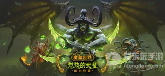 魔兽世界tbc的t6套装有8件吗 tbc有8件t6套装吗