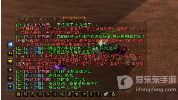 魔兽世界tbc怀旧服被曝光 tbc服最新消息