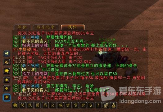 魔兽世界tbc怀旧服被曝光 tbc服最新消息