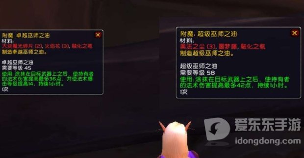 魔兽tbc版本物价怎么样 tbc物价状况