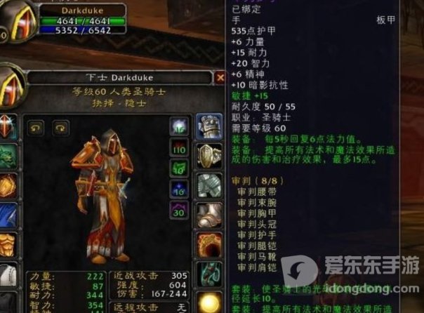 魔兽tbc版本物价怎么样 tbc物价状况