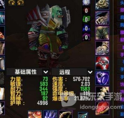 魔兽tbc版本物价怎么样 tbc物价状况