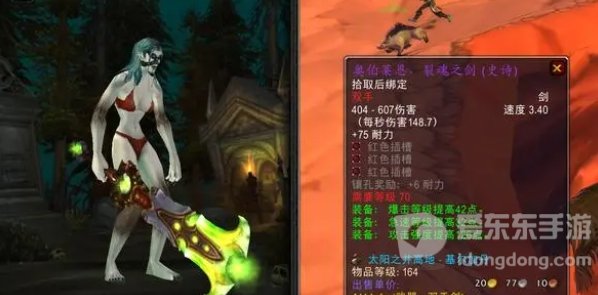 魔兽世界tbc武器大全 tbc版本毕业武器盘点