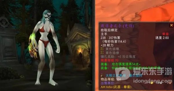 魔兽世界tbc武器大全 tbc版本毕业武器盘点