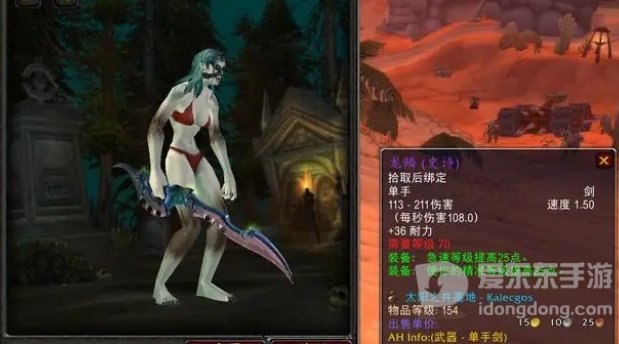 魔兽世界tbc武器大全 tbc版本毕业武器盘点