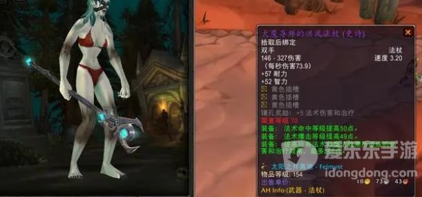 魔兽世界tbc武器大全 tbc版本毕业武器盘点