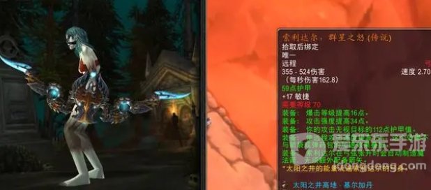 魔兽世界tbc武器大全 tbc版本毕业武器盘点
