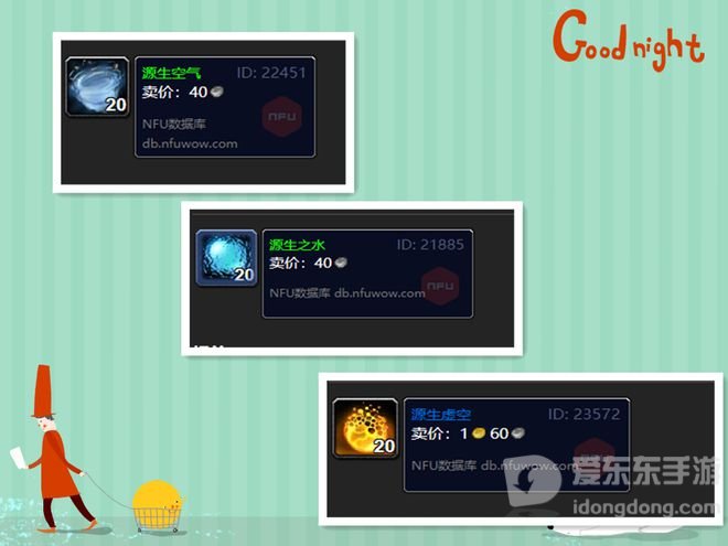 魔兽世界怀旧服囤货到tbc攻略 tbc囤货指南