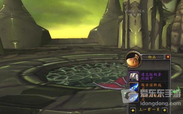 魔兽世界12月3日漫游tbc取消 漫游tbc被取消了吗